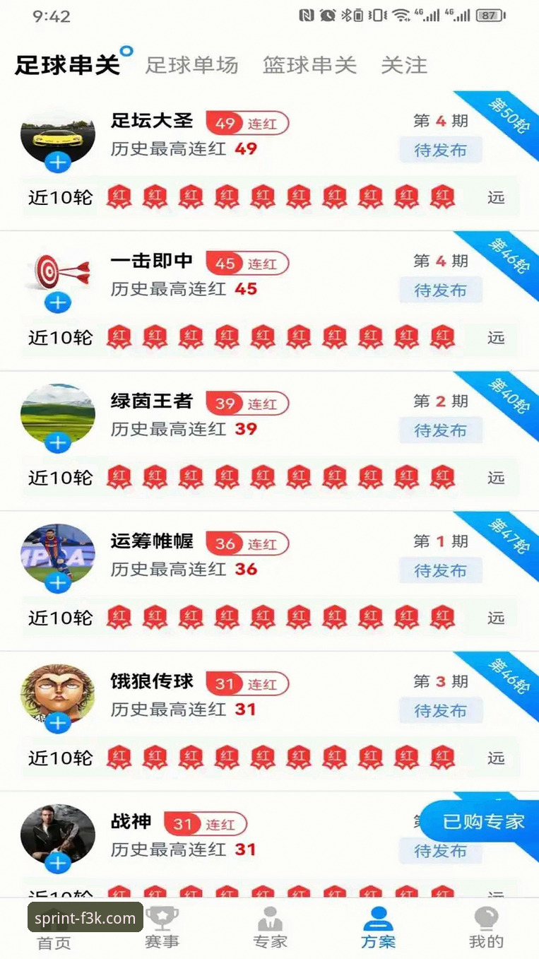 乐鱼体育登录入口iOS版 vs 安卓版：谁才是真正的移动端王者？