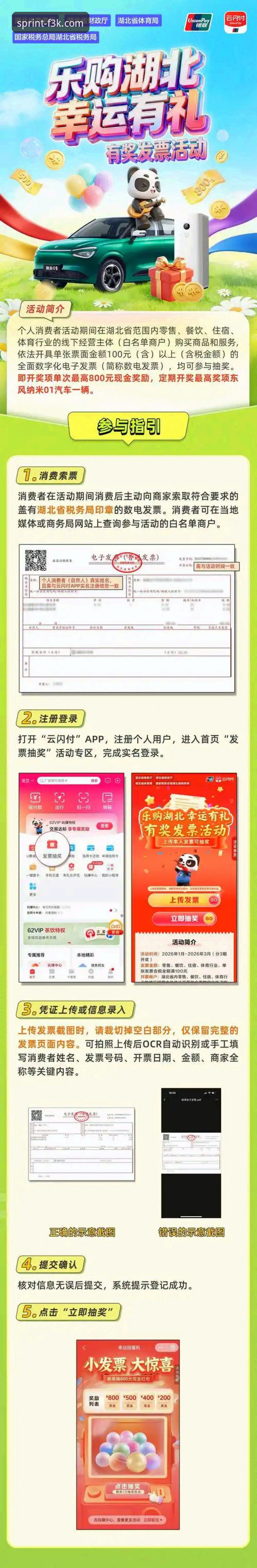 乐鱼体育精彩赛事观看指南：从新手到老用户的完整经验分享